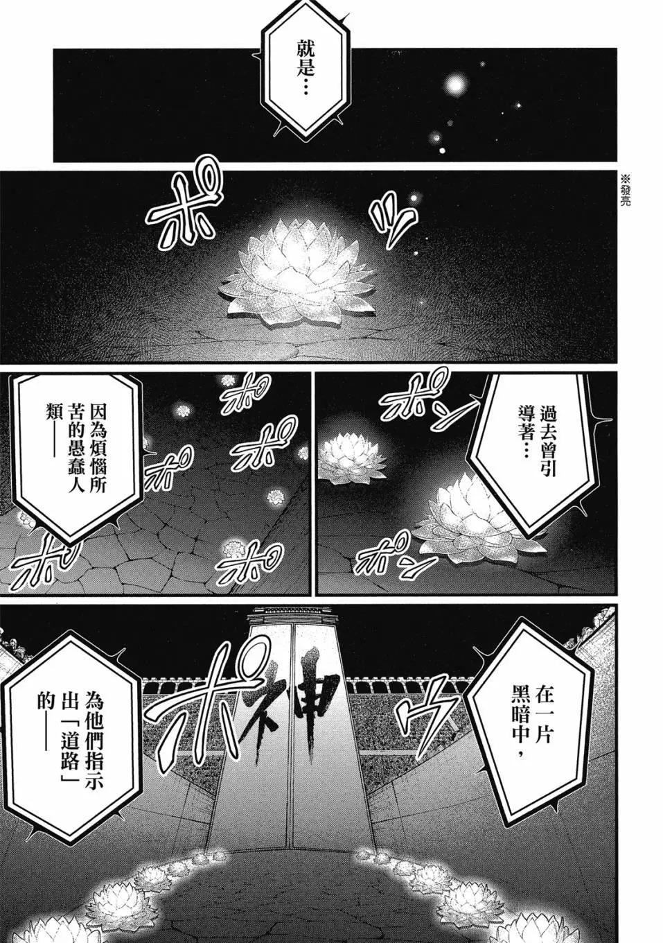 第 57 页