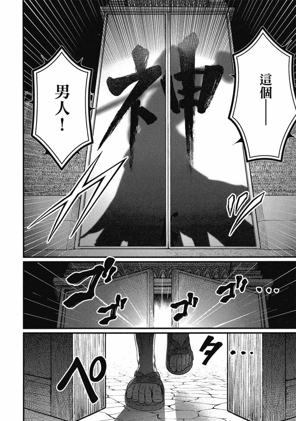 第 58 页