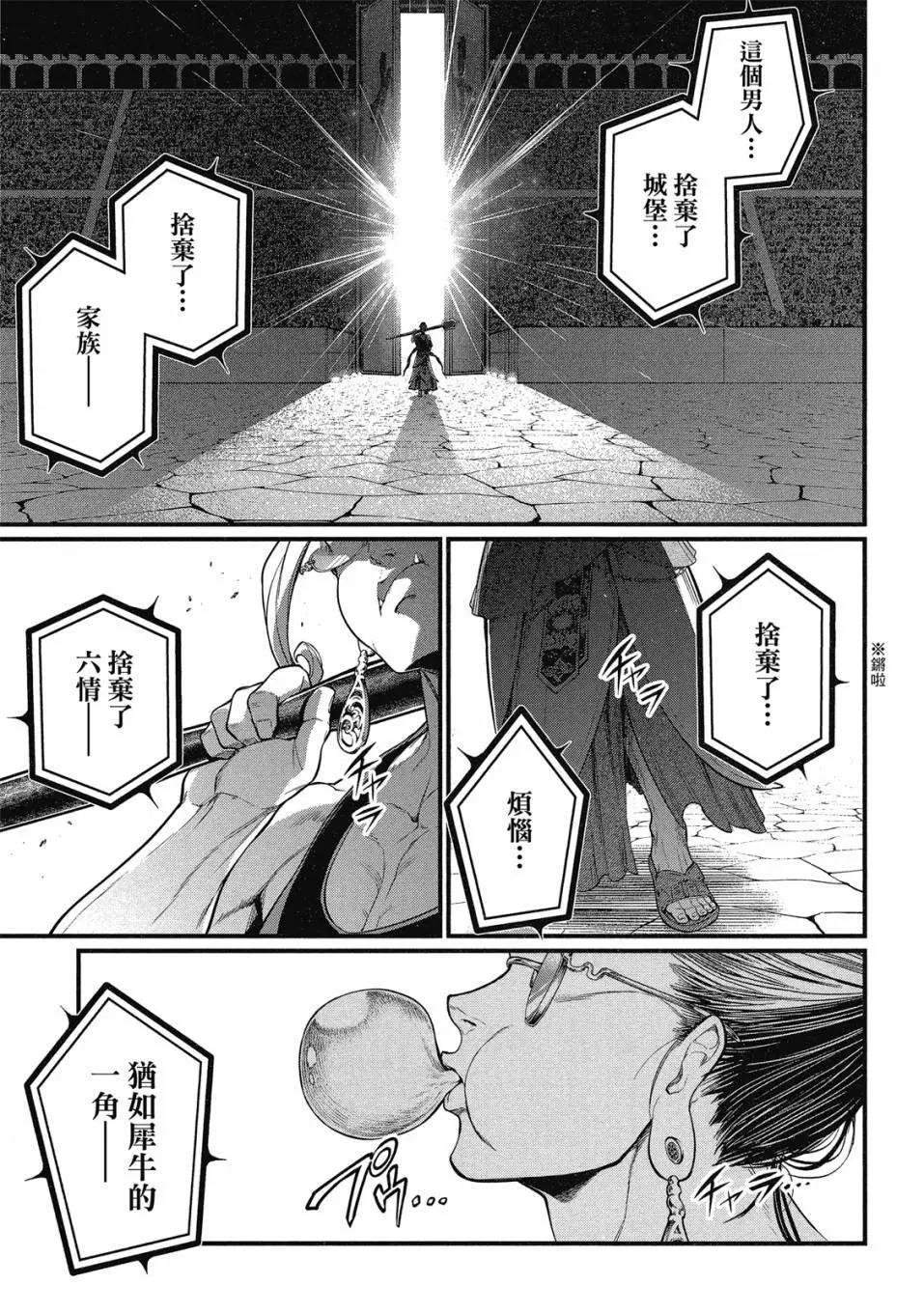 第 59 页