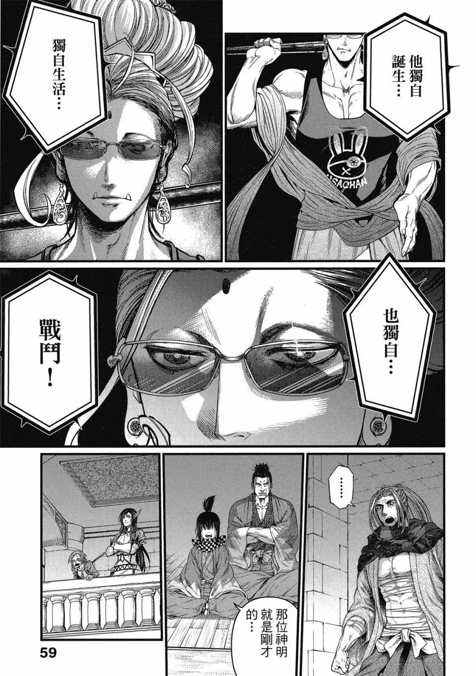 第 61 页