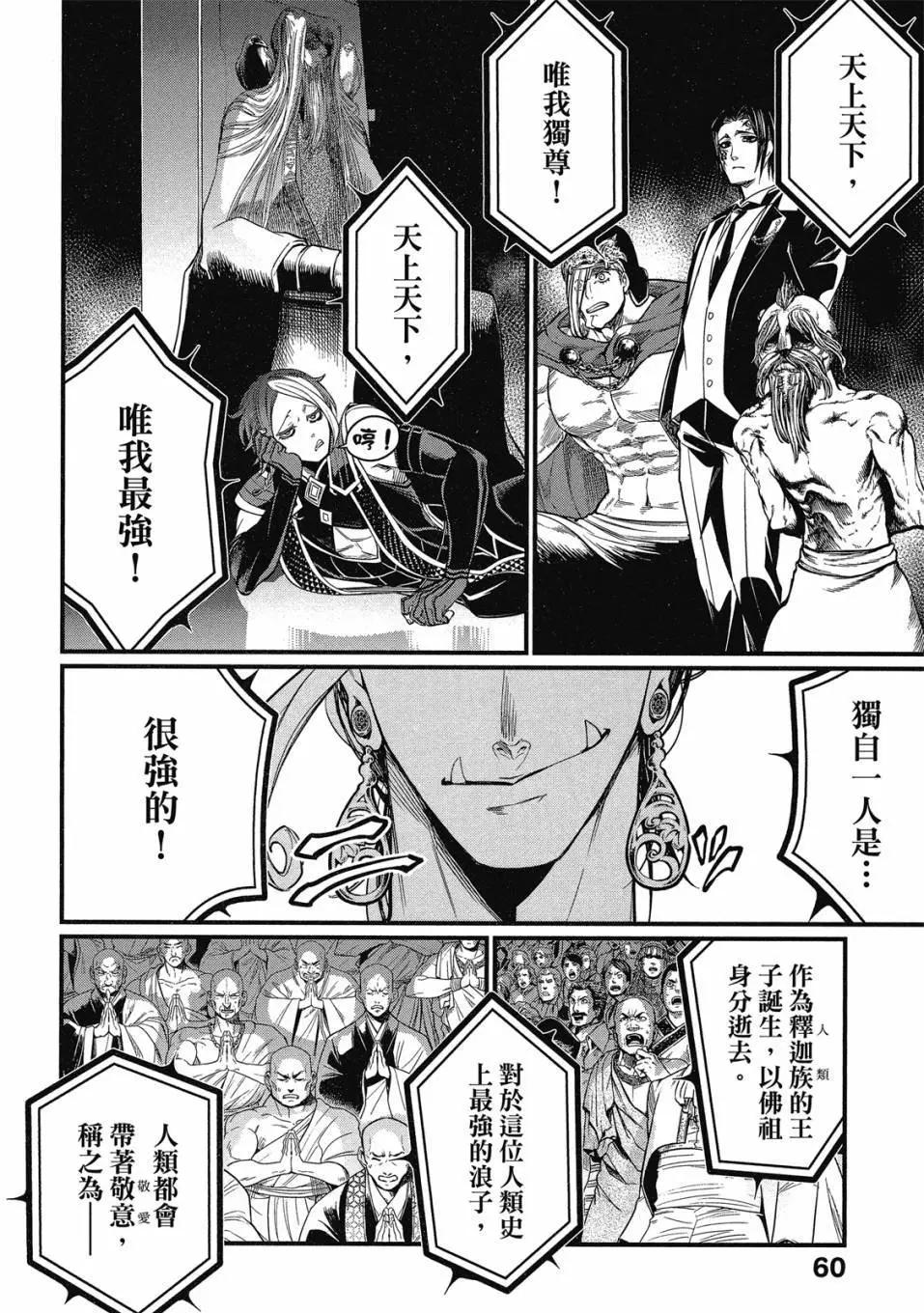 第 62 页