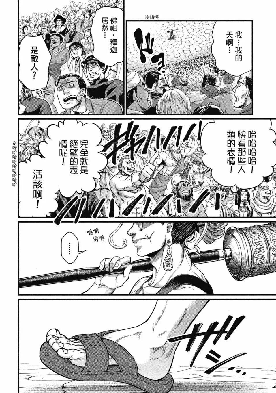 第 64 页