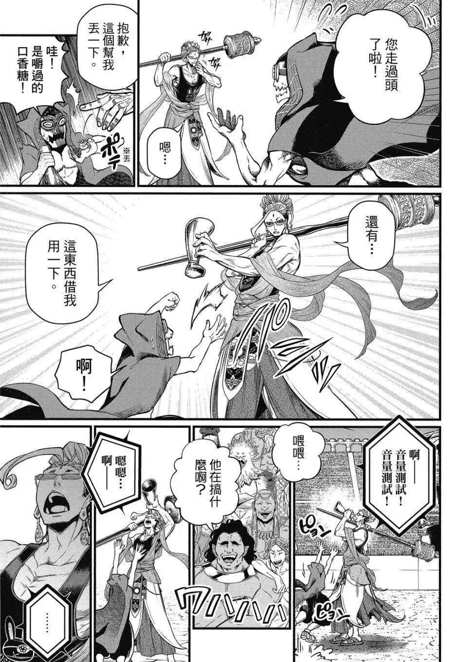第 67 页