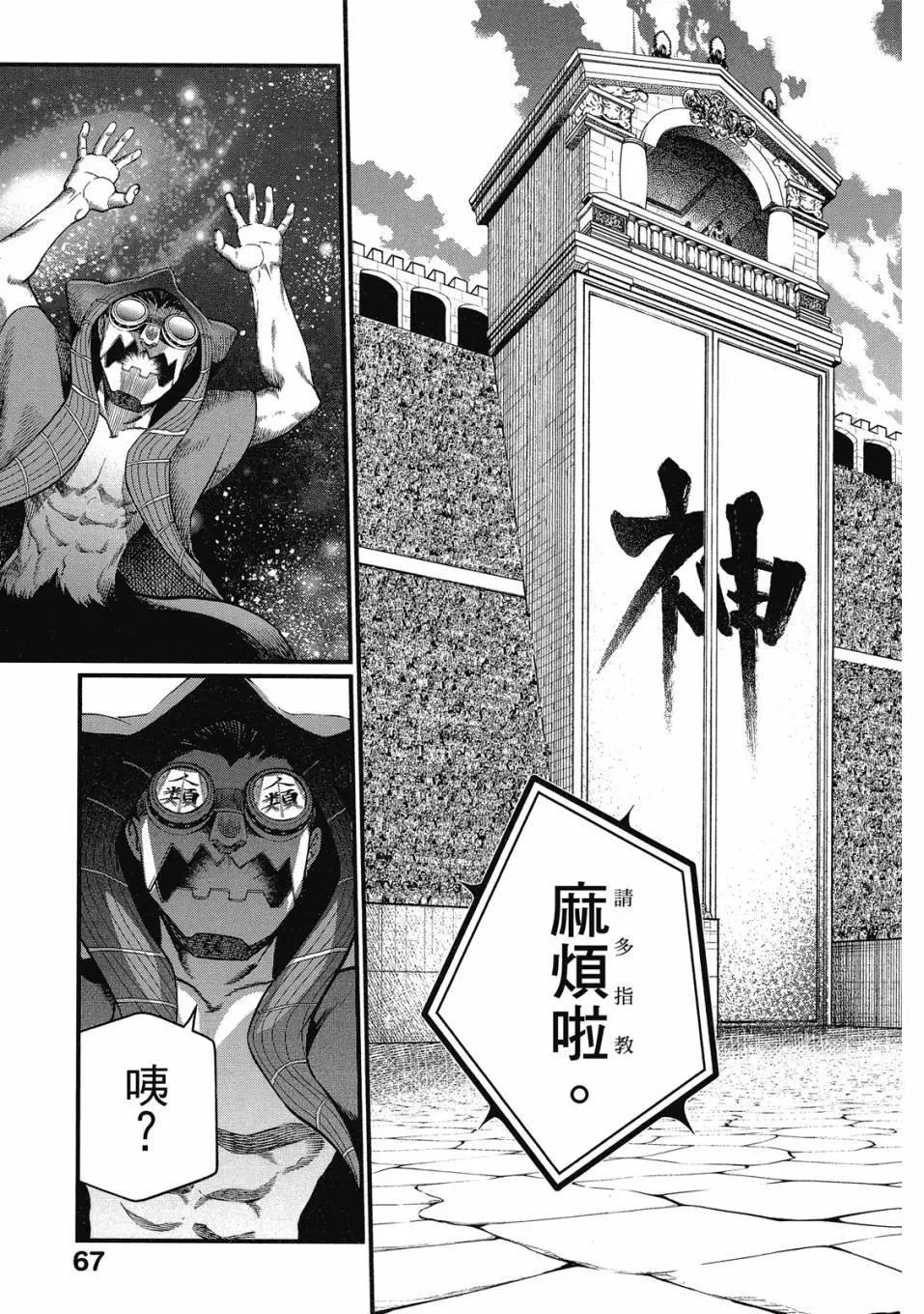 第 69 页