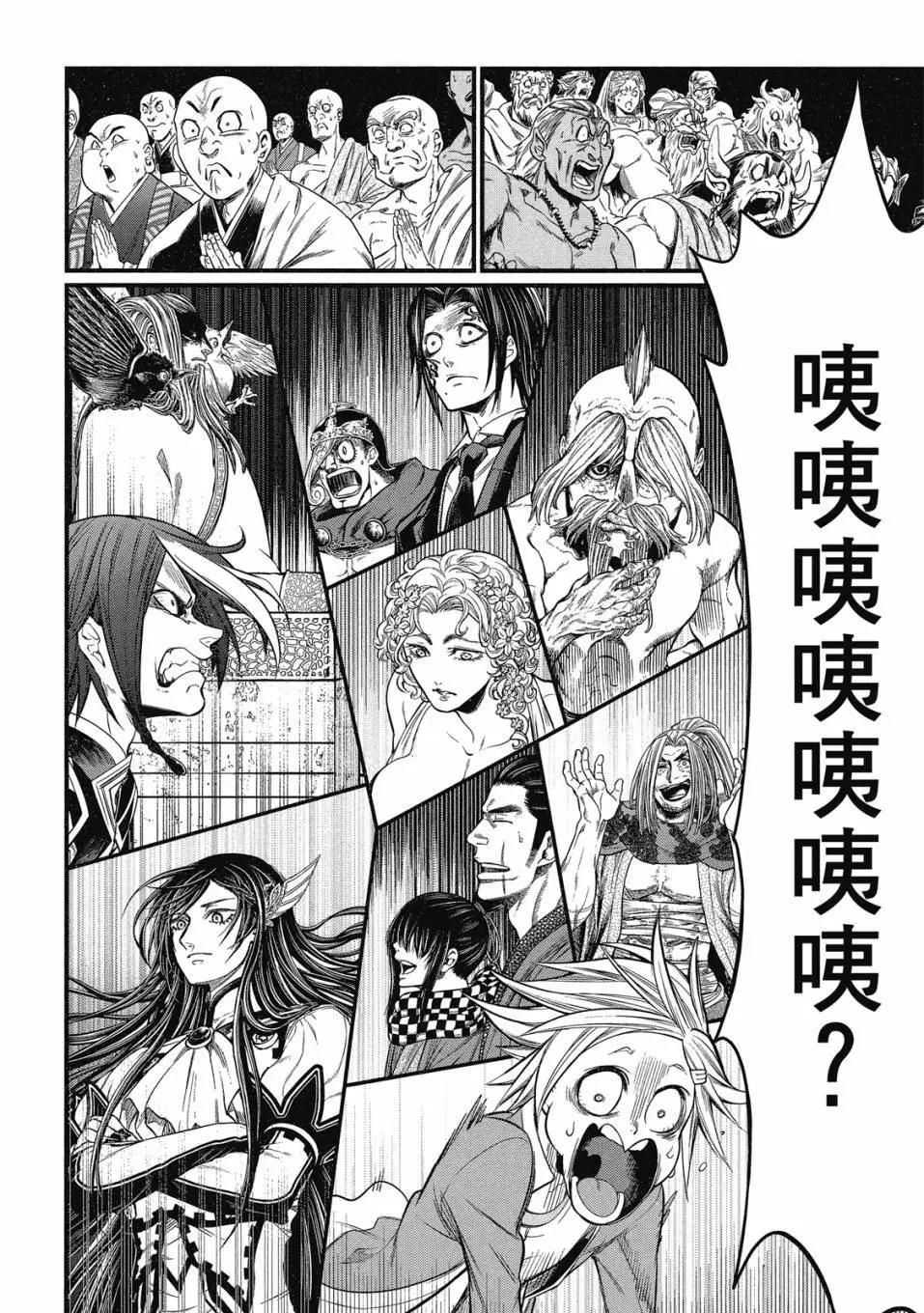 第 70 页