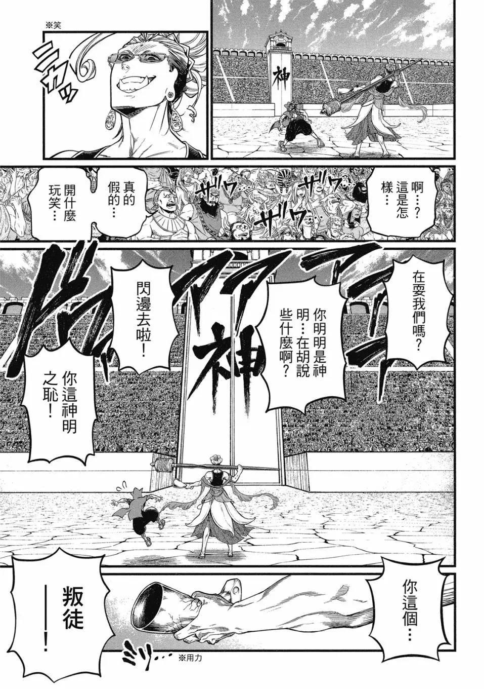 第 71 页