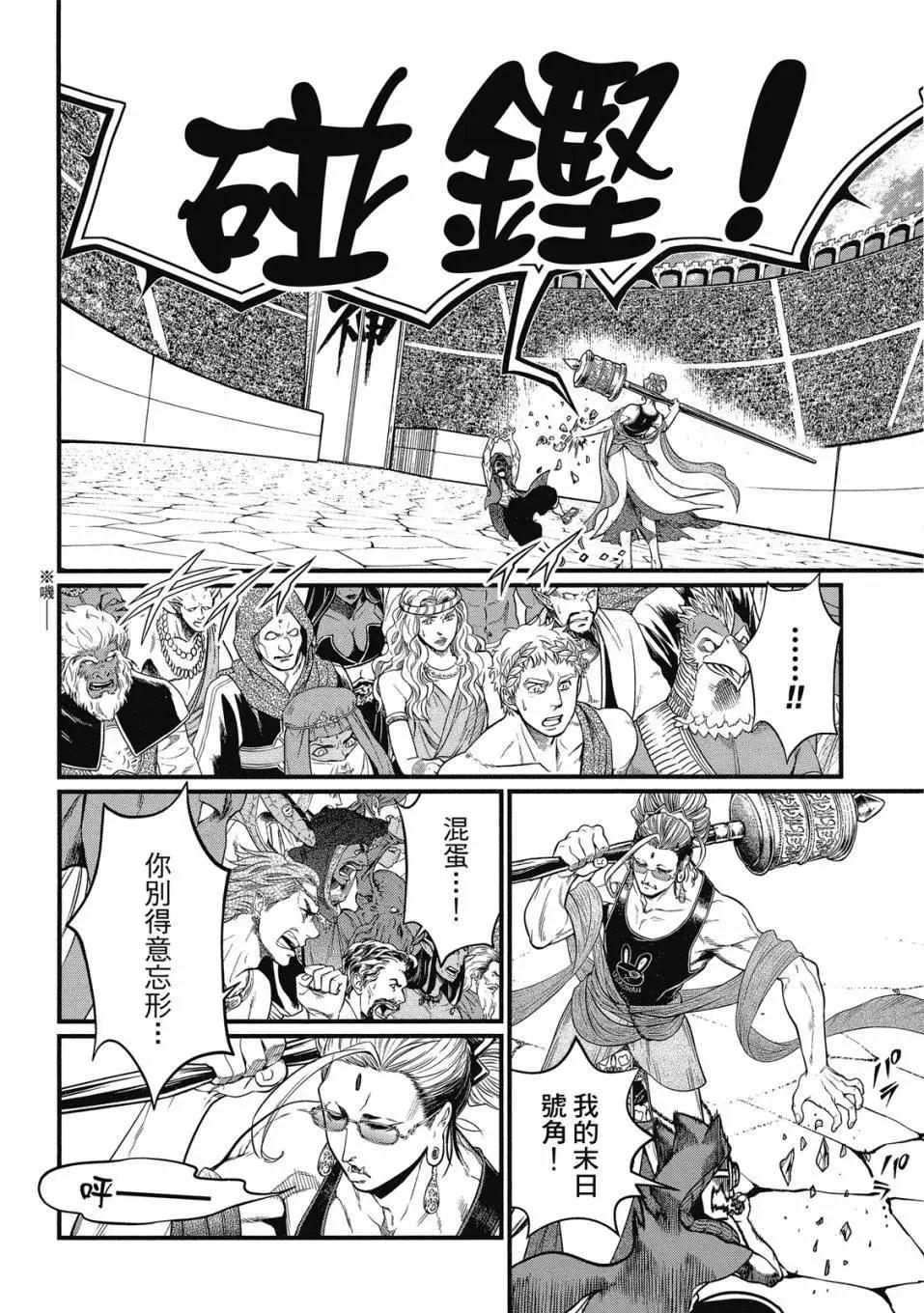 第 72 页