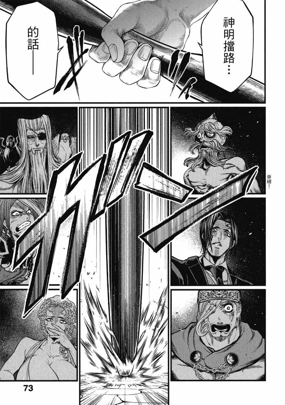 第 75 页