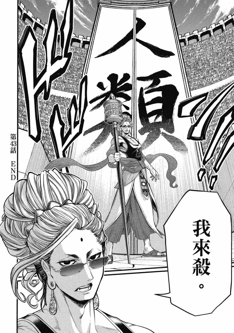 第 76 页