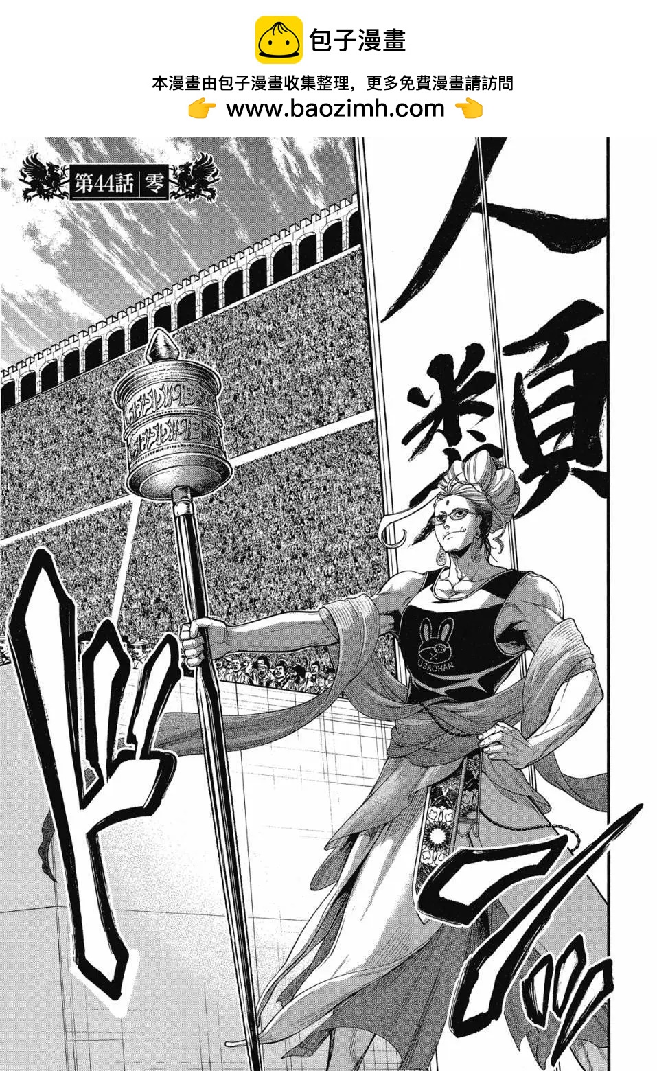 第 77 页