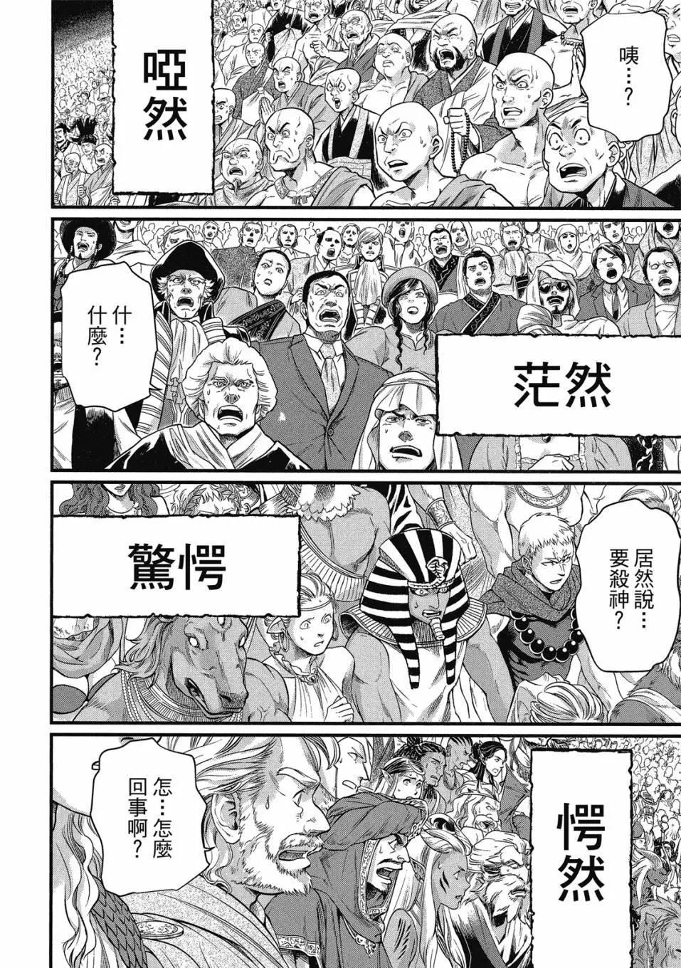 第 78 页