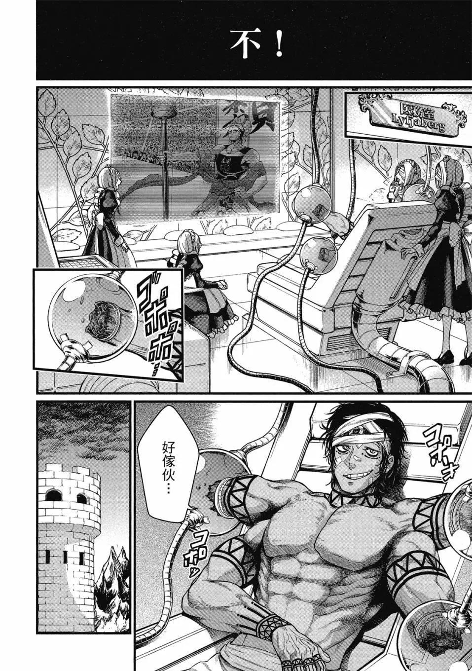 第 80 页