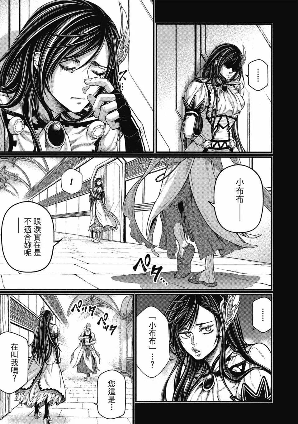 第 87 页