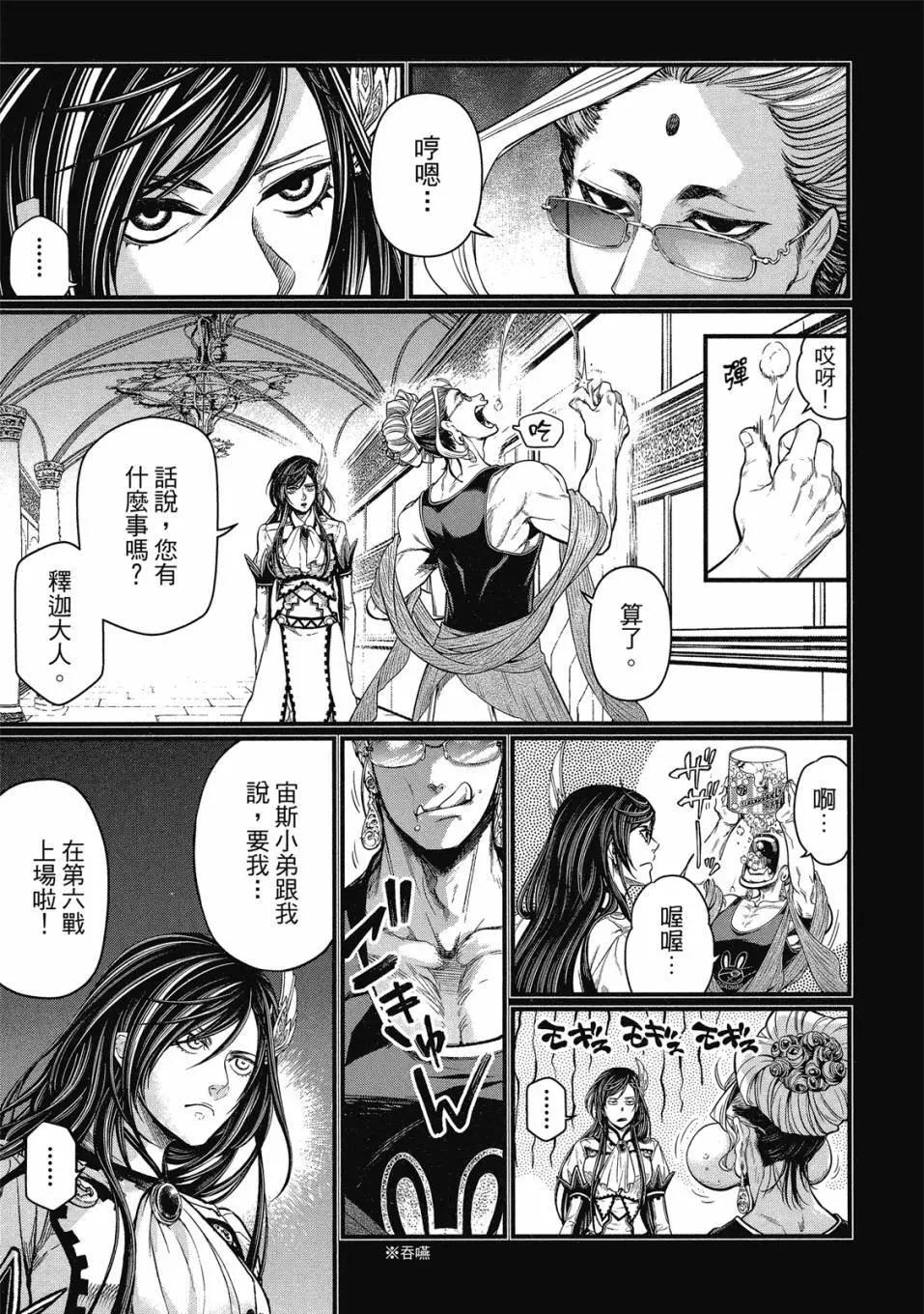 第 89 页