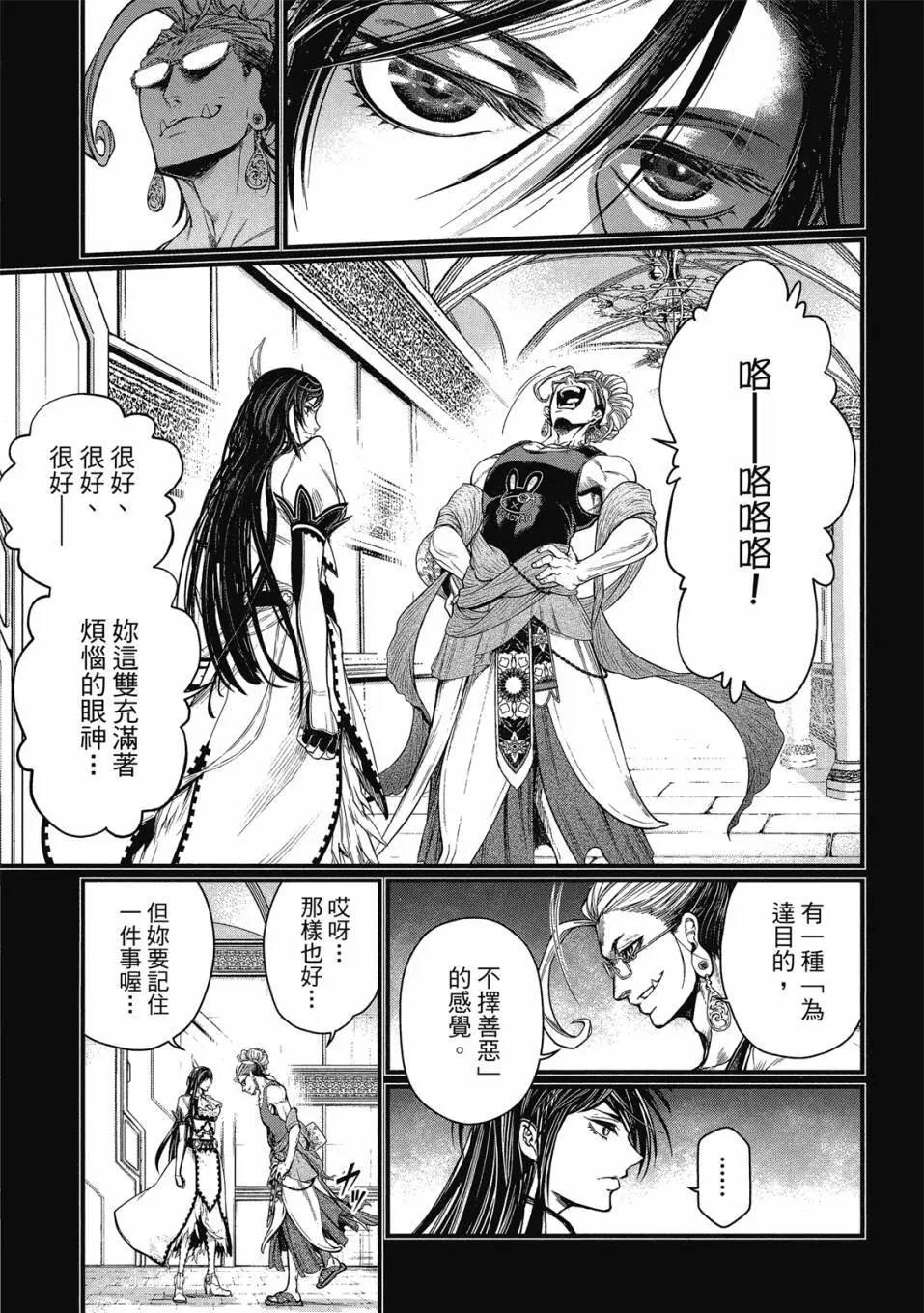 第 93 页