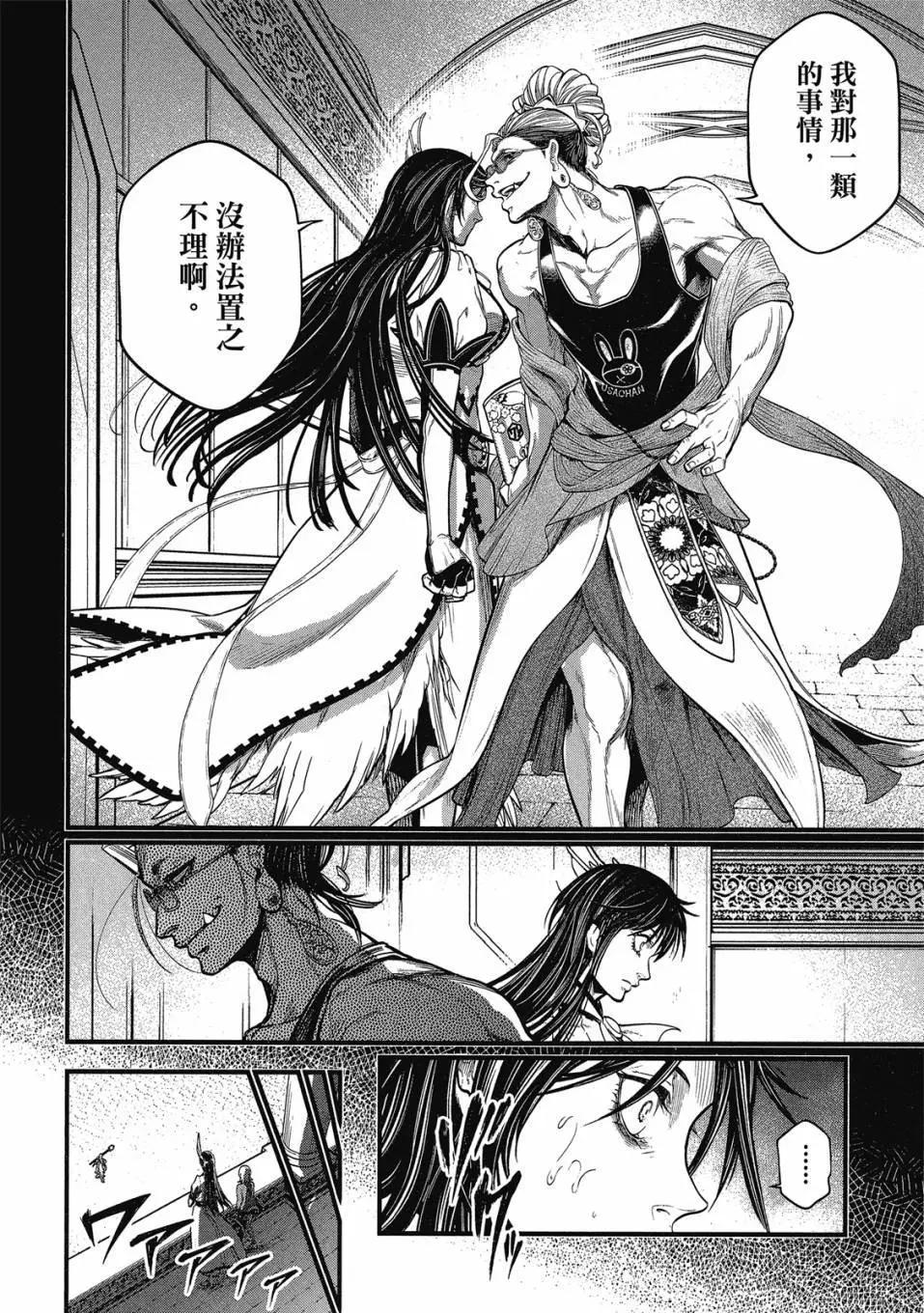 第 94 页
