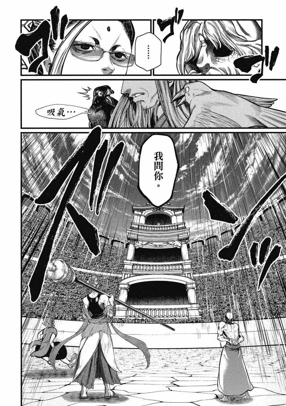 第 98 页