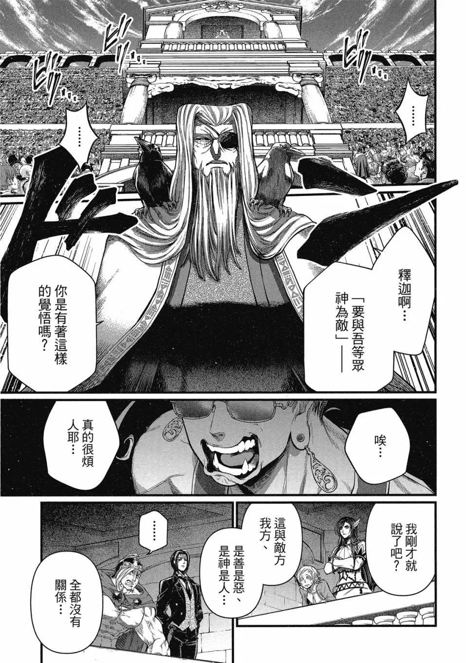 第 99 页