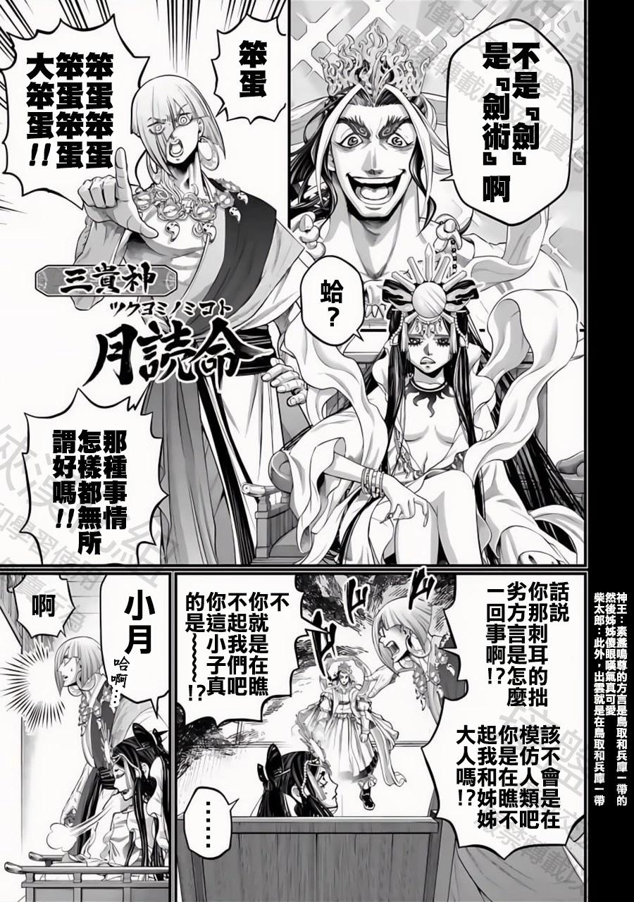 第 31 页