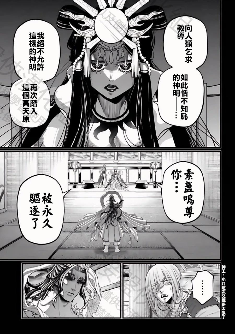 第 37 页