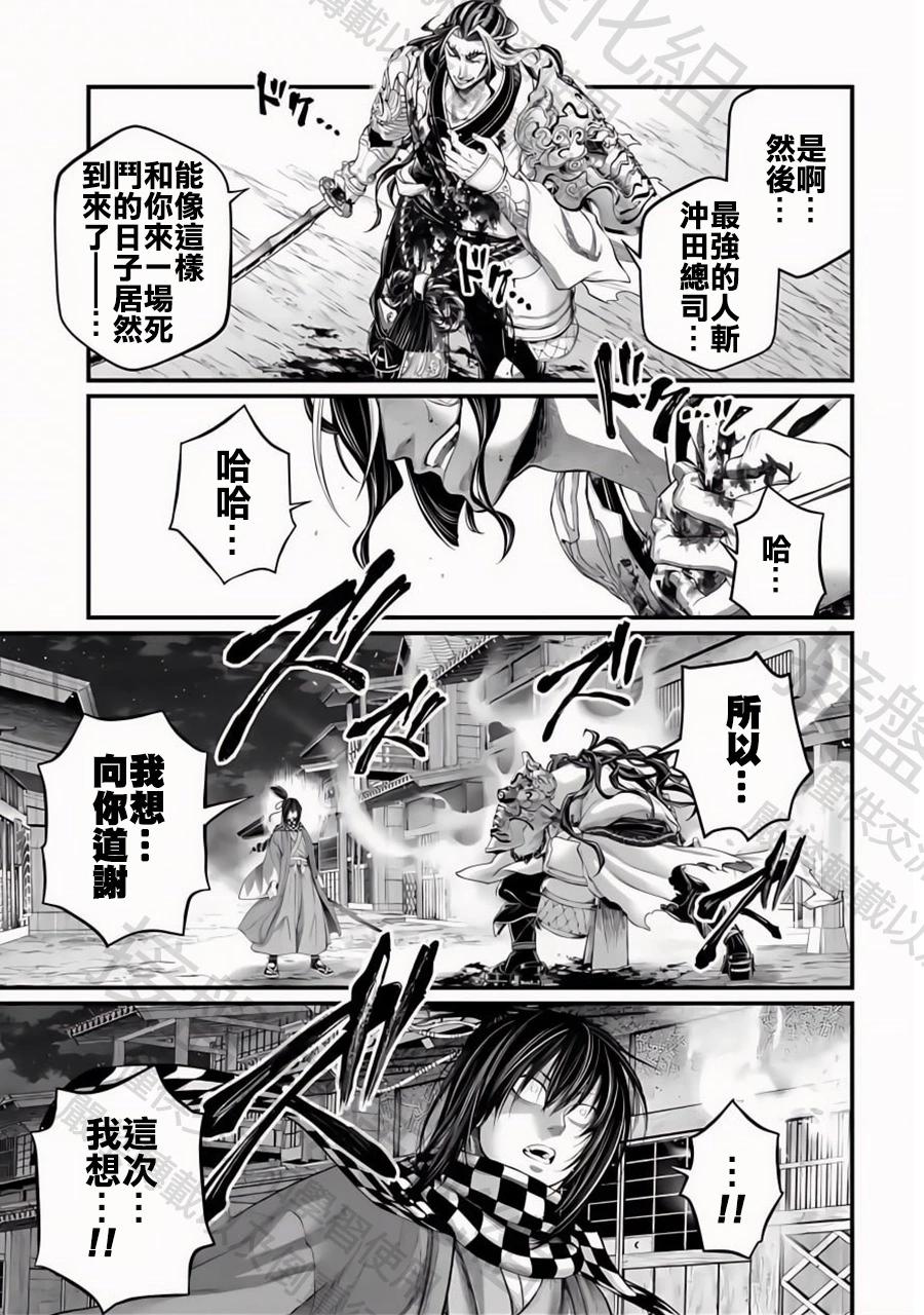 第 43 页