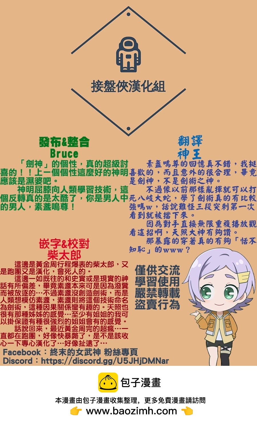 第 45 页