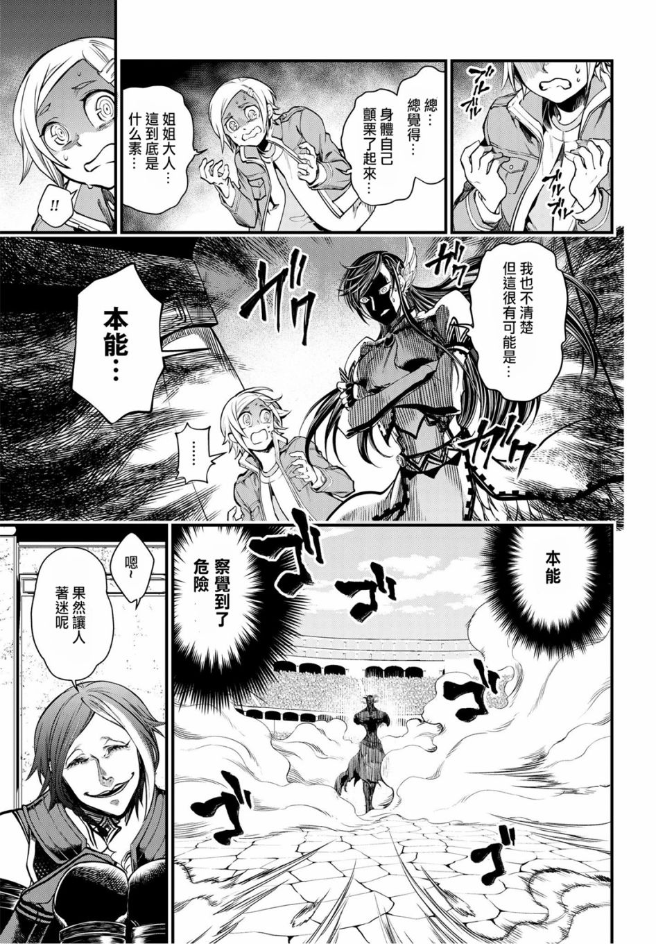 第 22 页