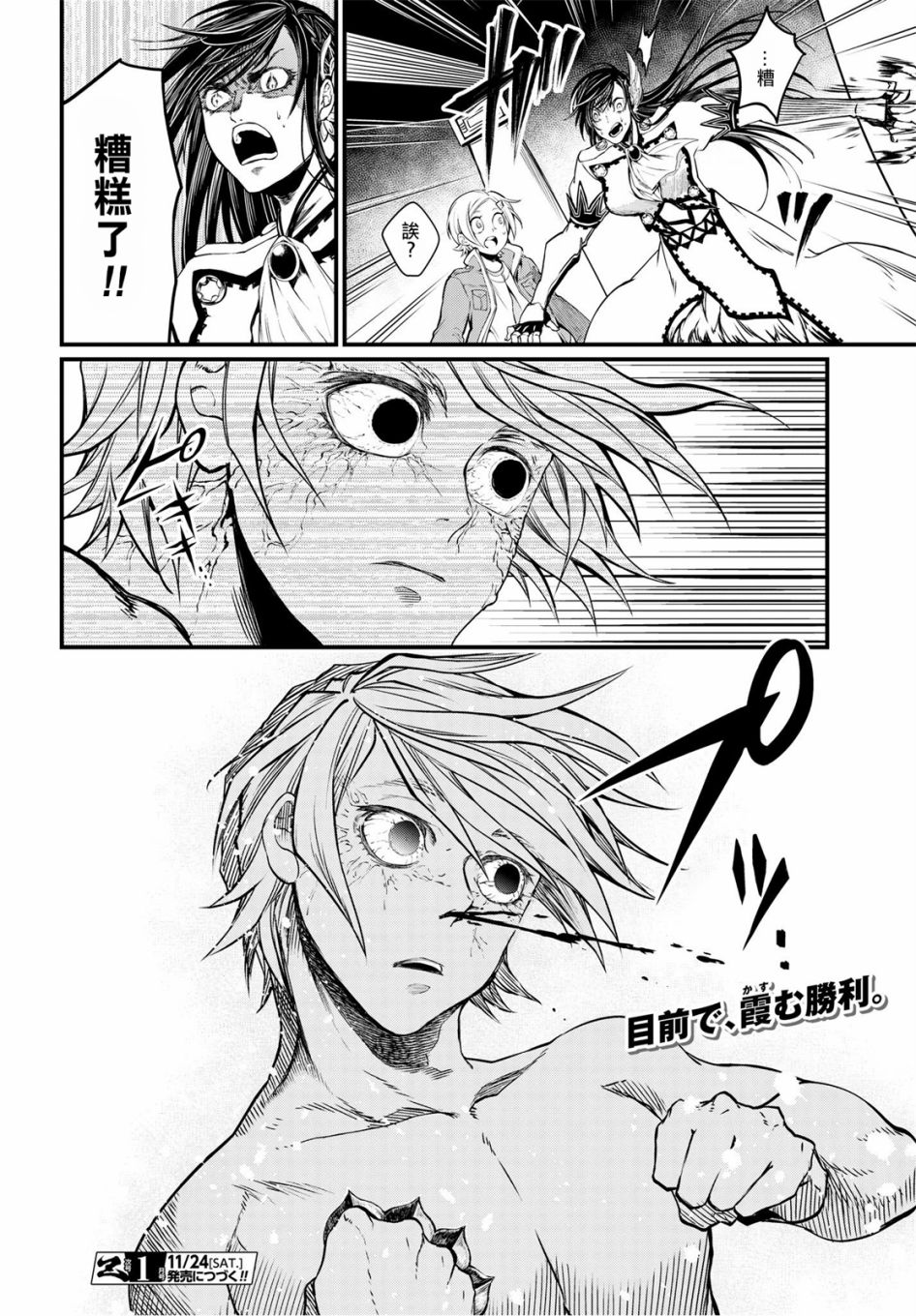 第 33 页