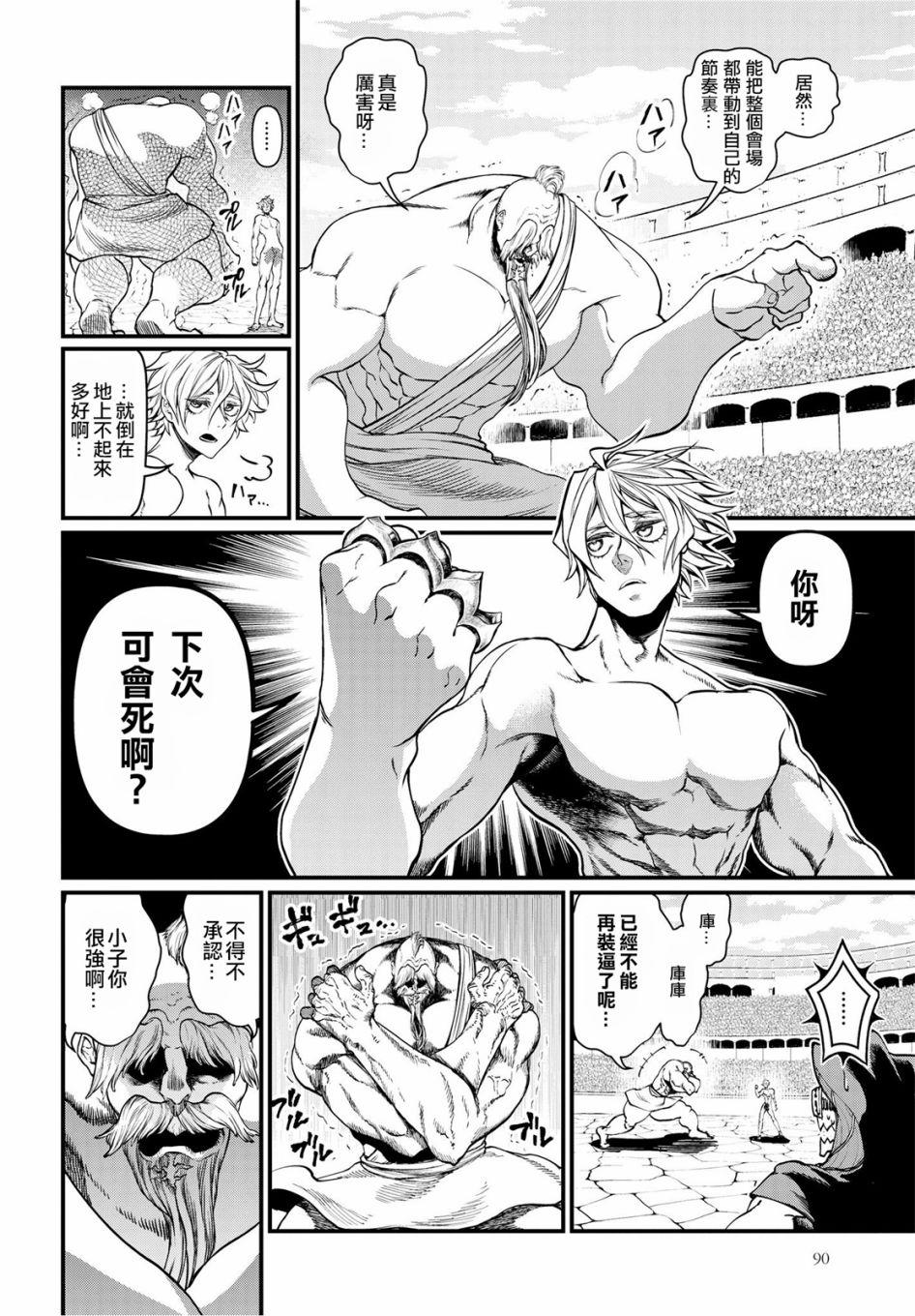 第 7 页