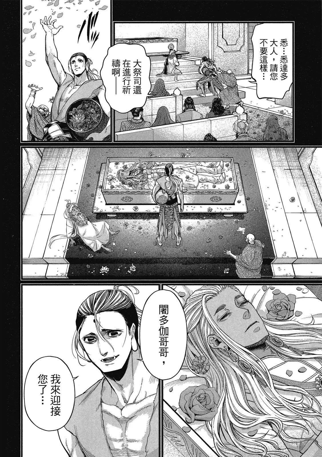 第 102 页