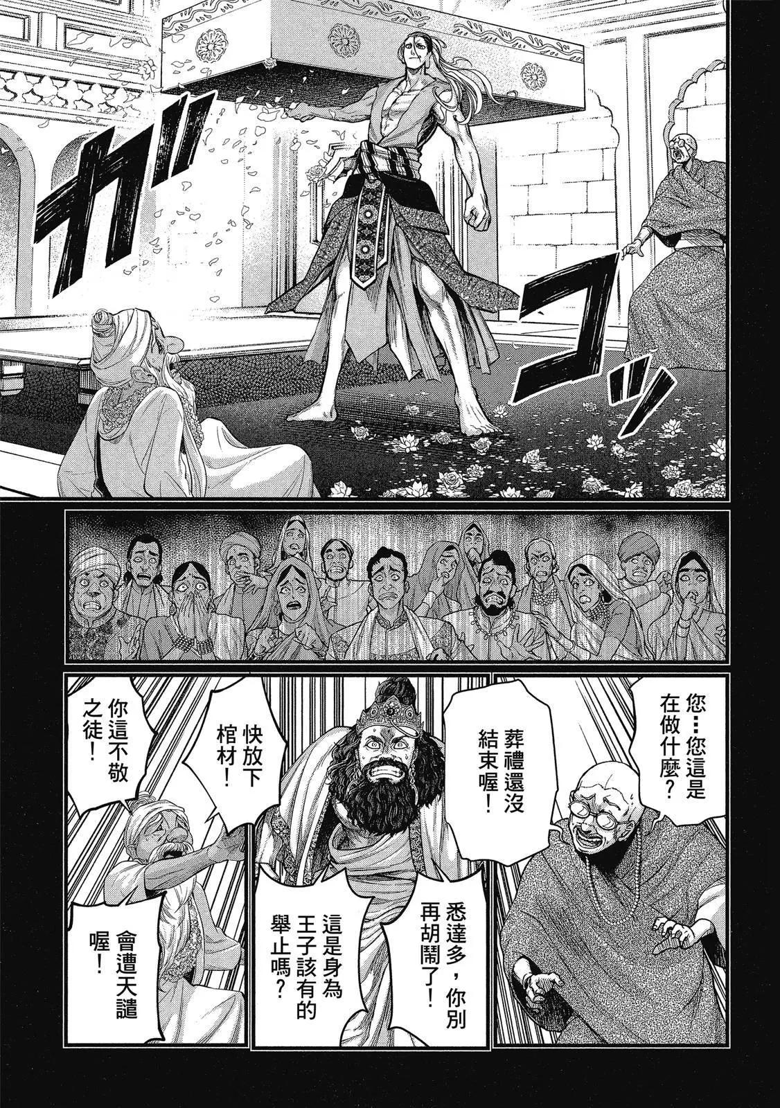 第 103 页