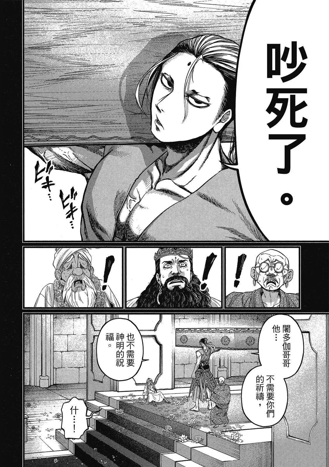 第 104 页