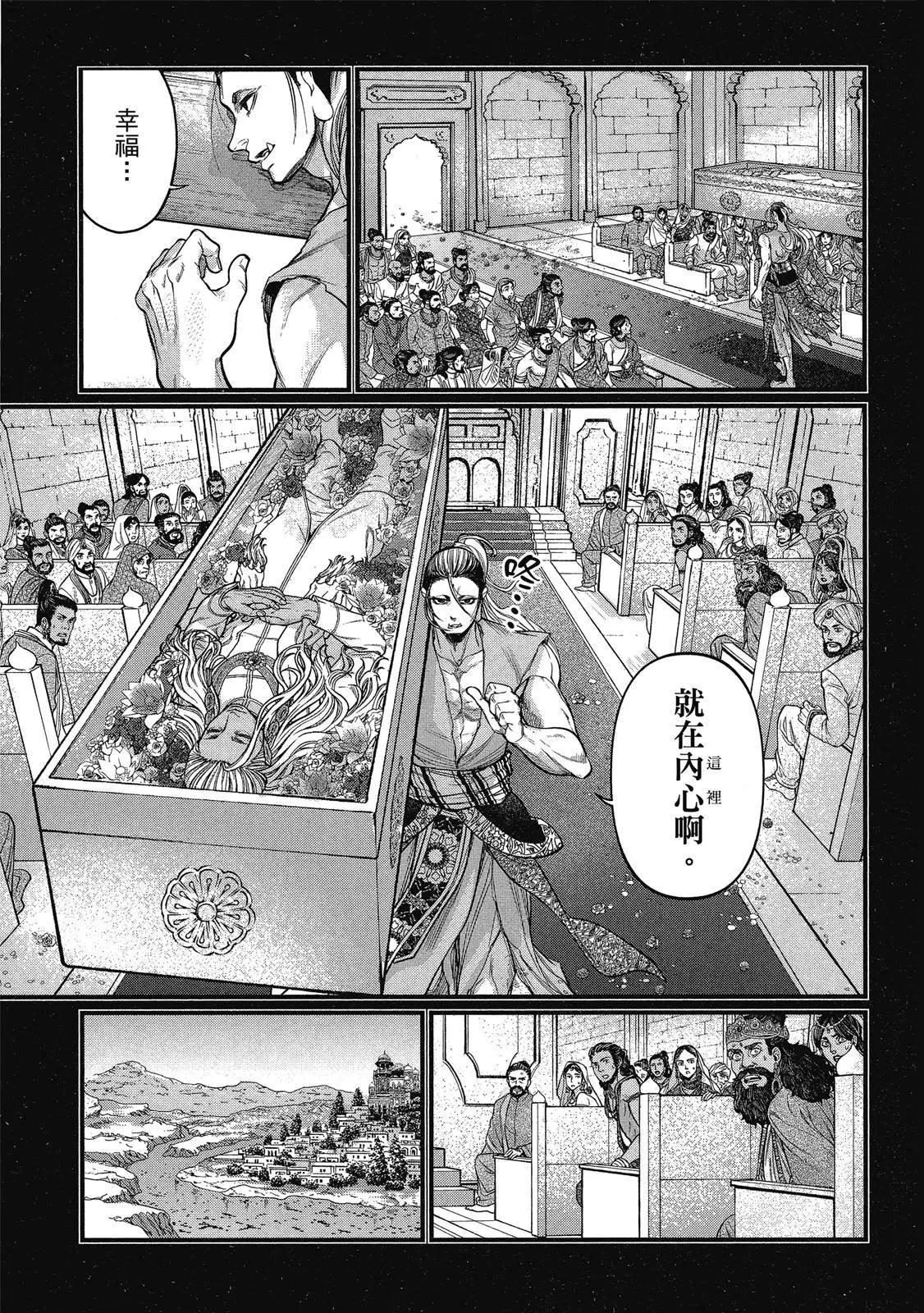 第 105 页