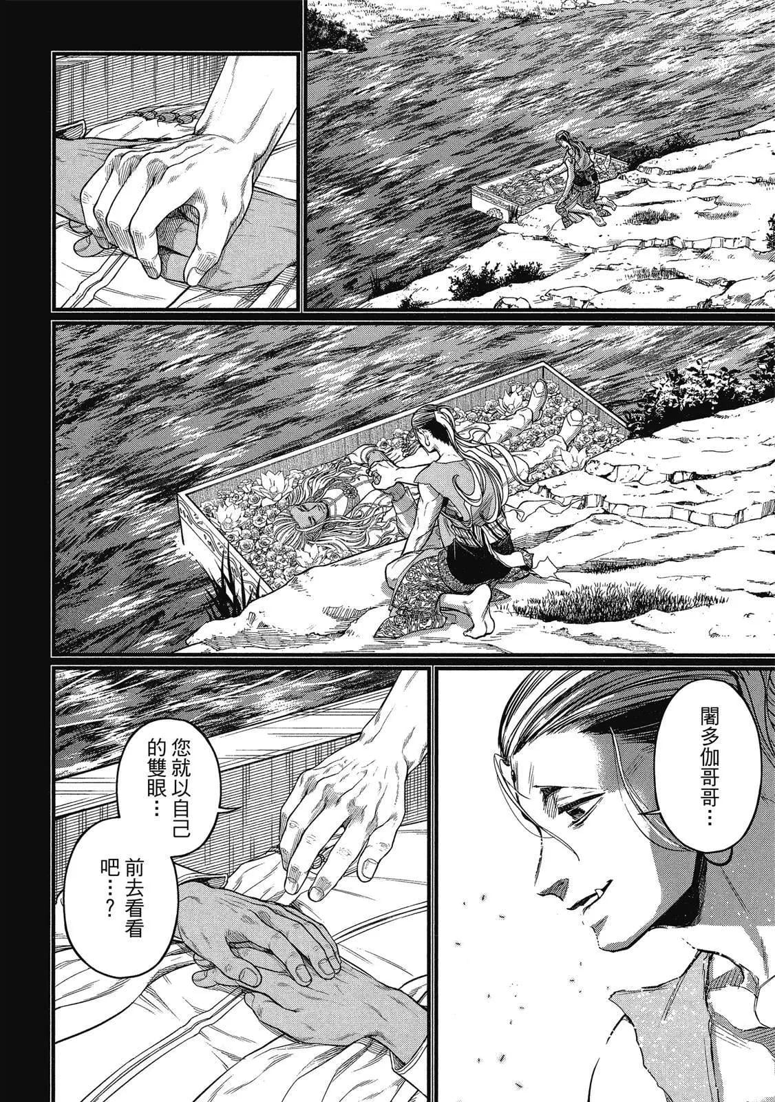 第 106 页