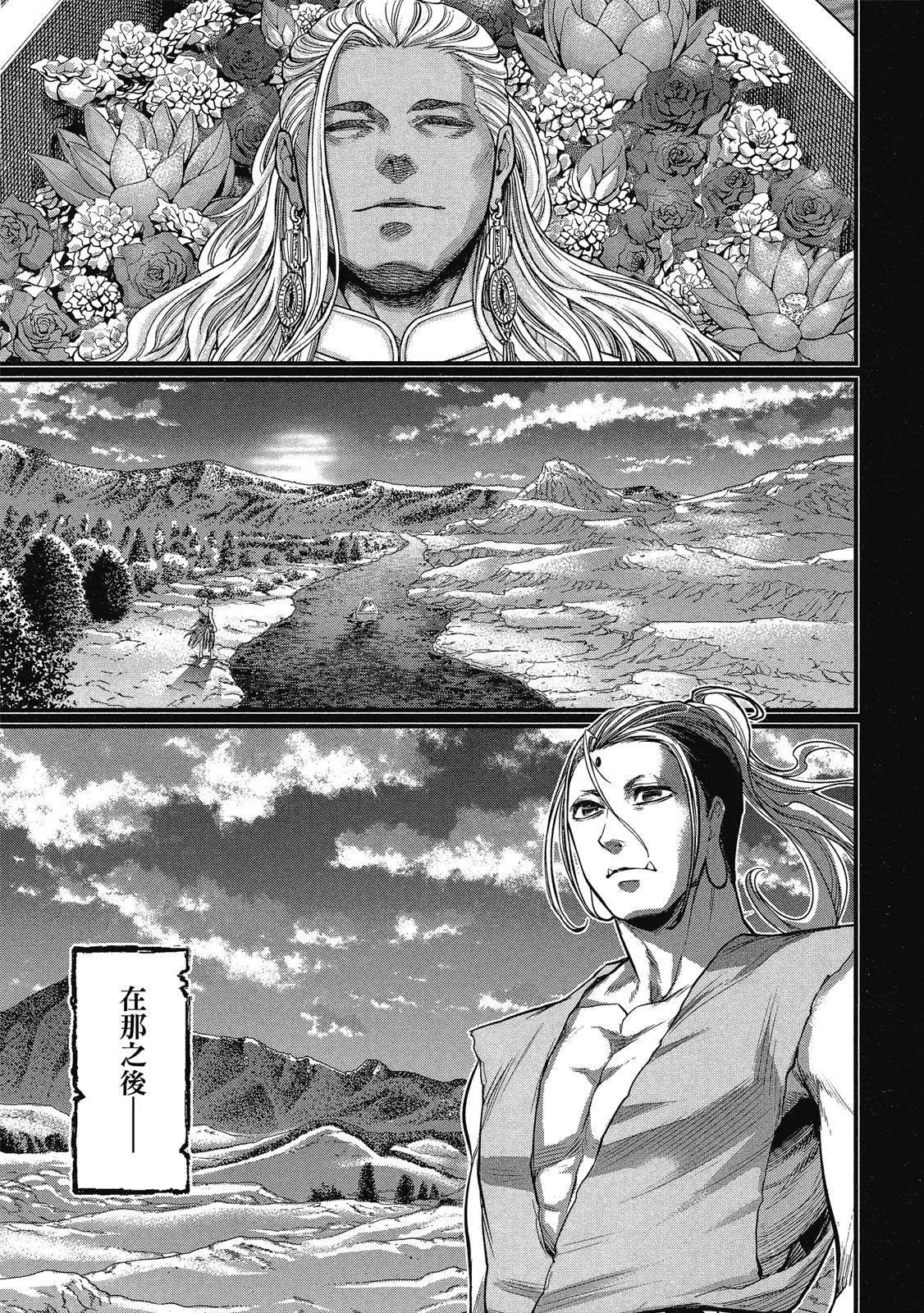 第 107 页