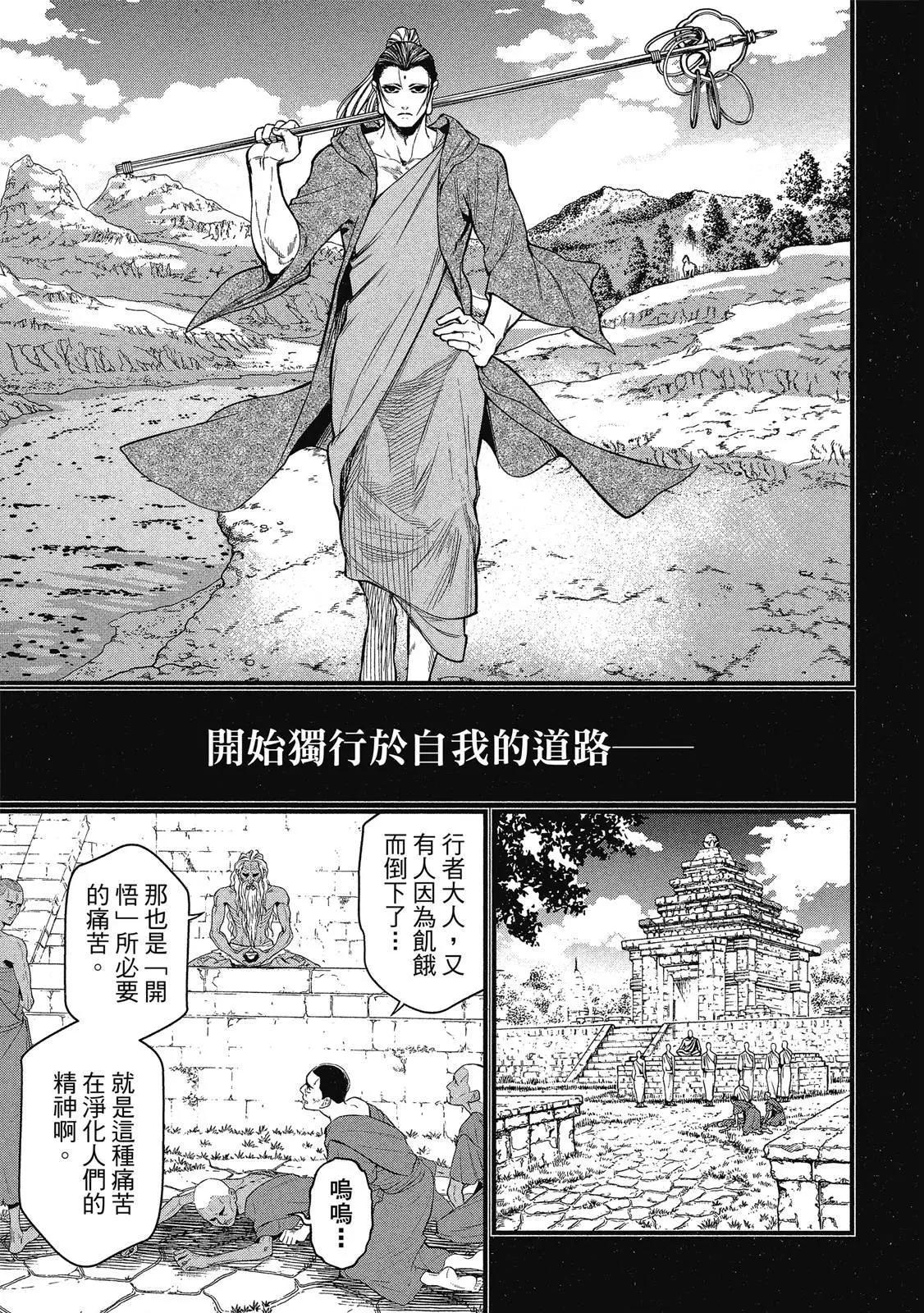 第 109 页