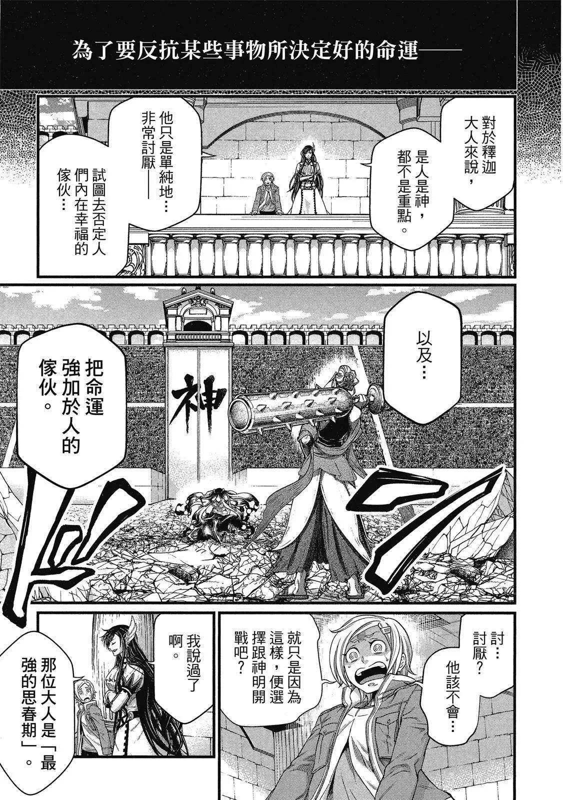 第 113 页