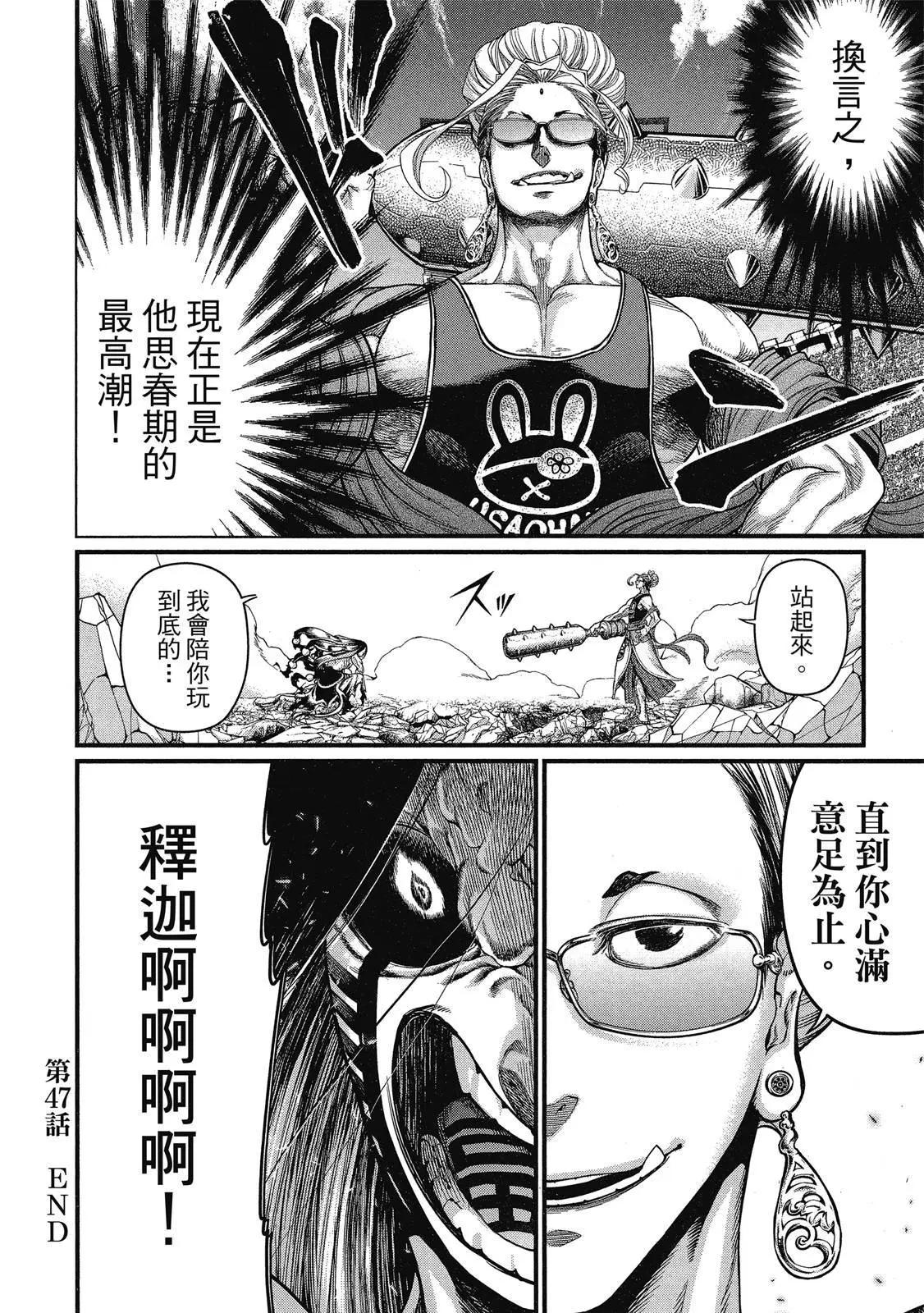 第 114 页