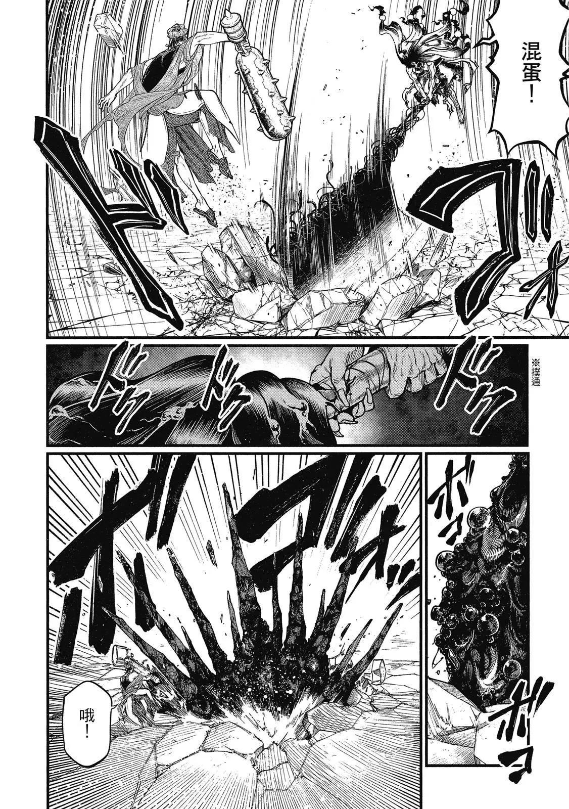第 116 页