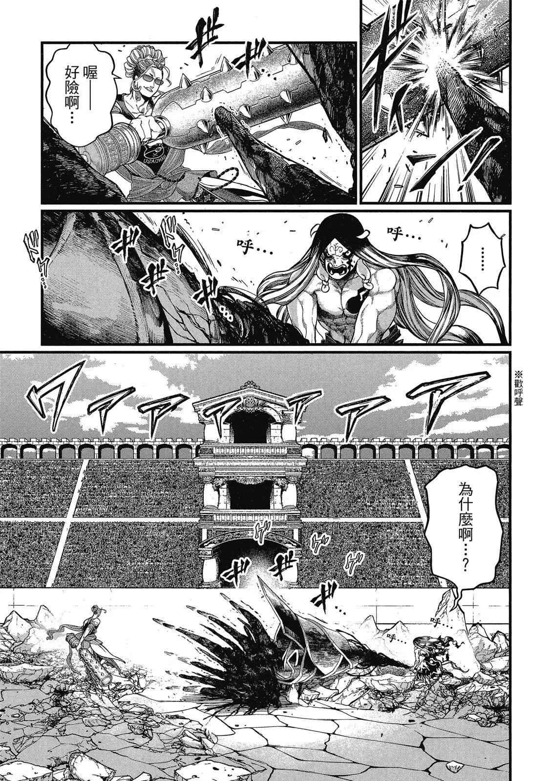 第 117 页
