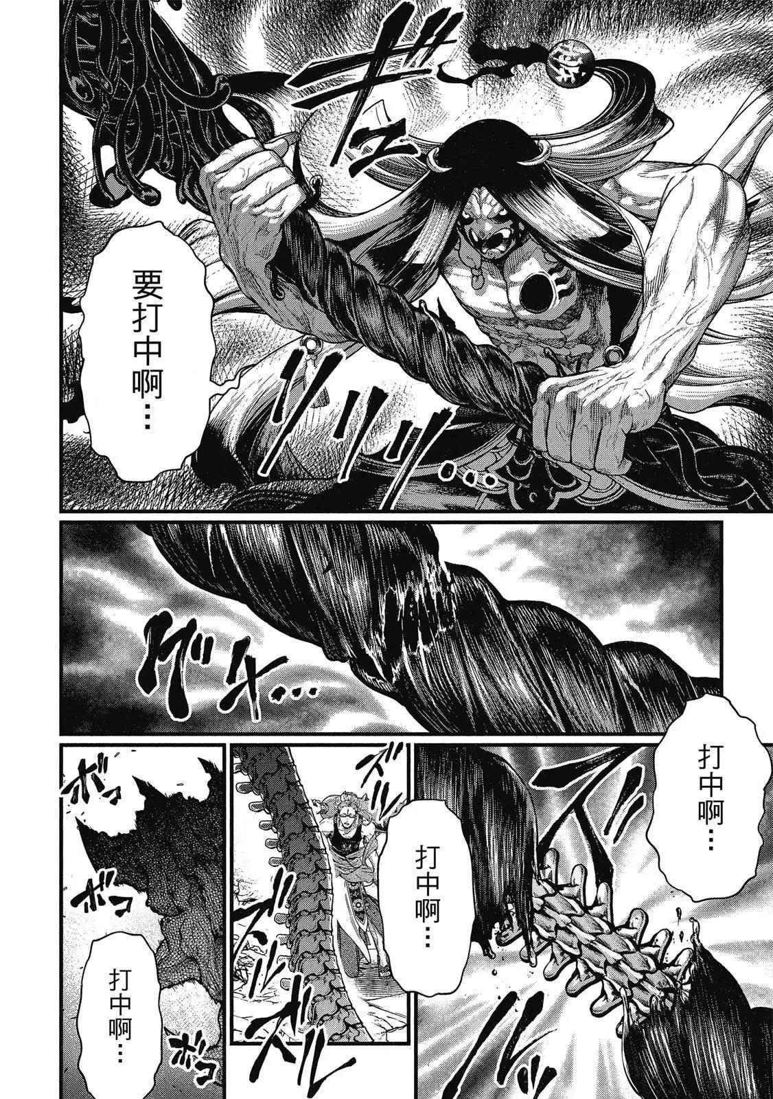 第 118 页