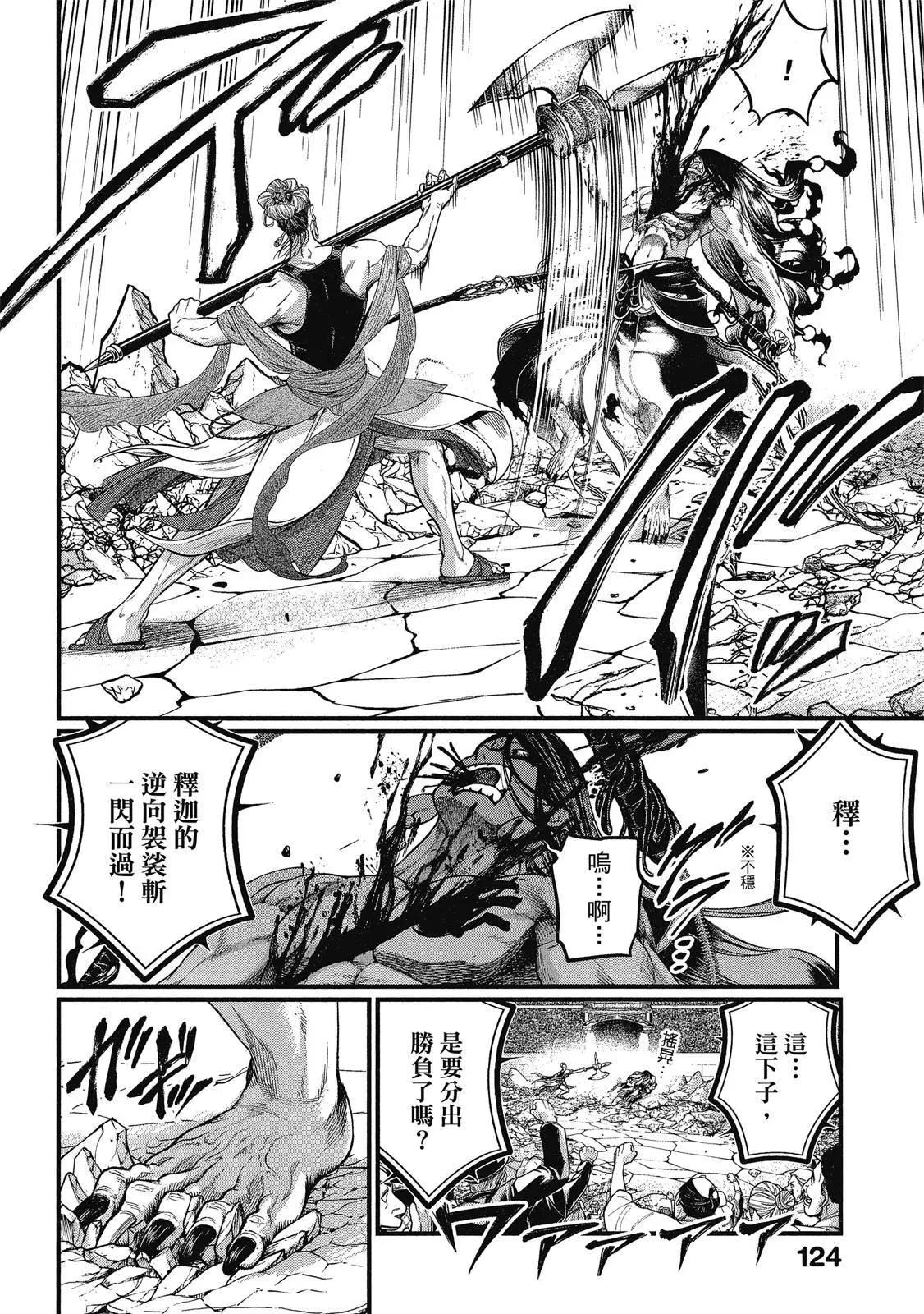 第 126 页