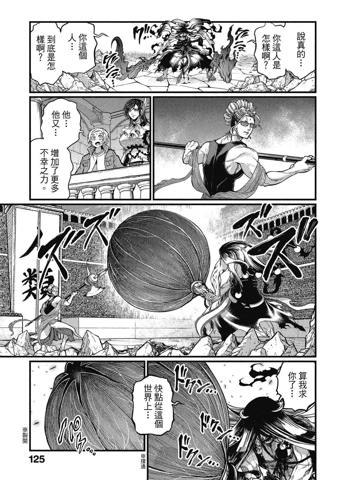 第 127 页