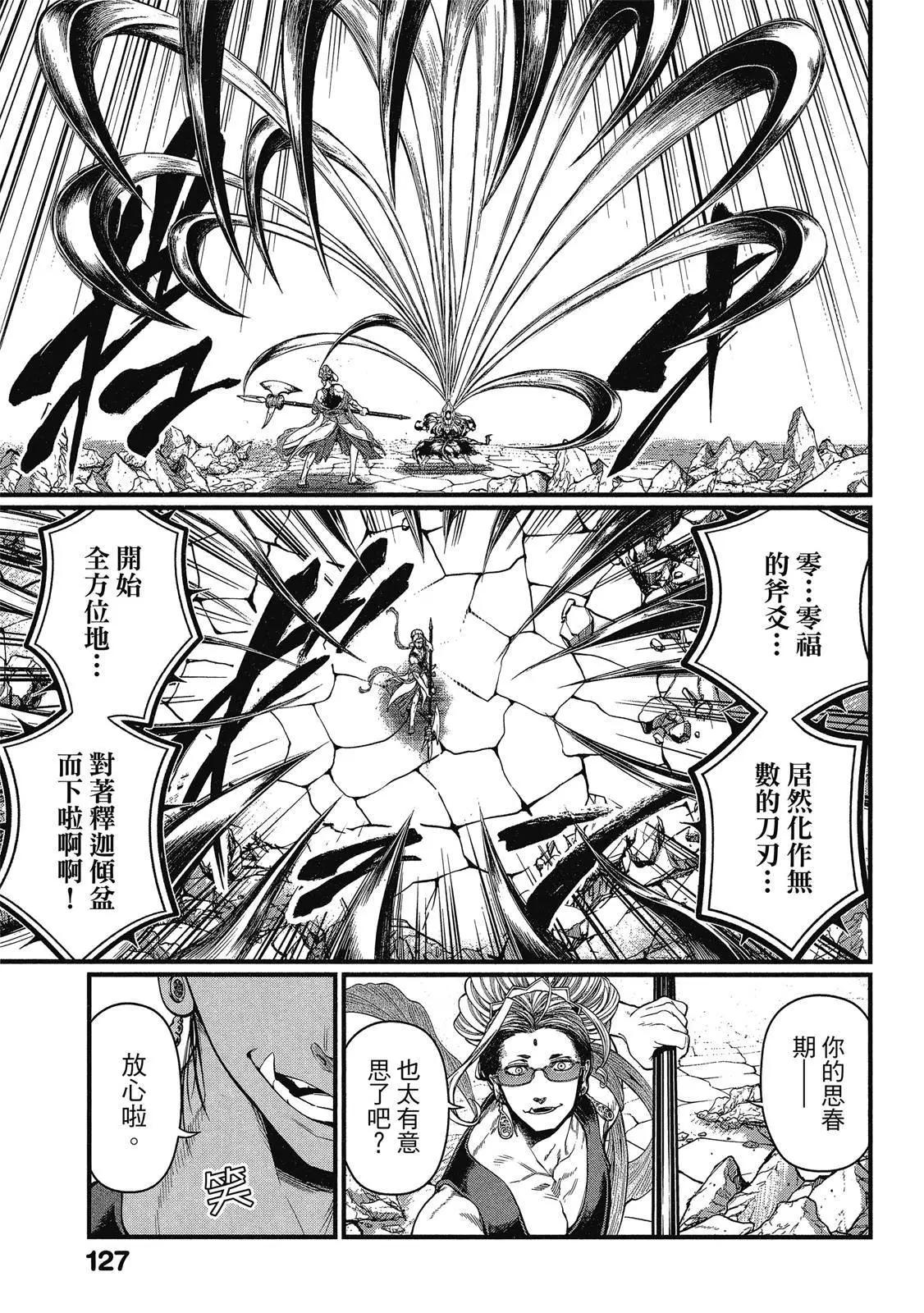 第 129 页