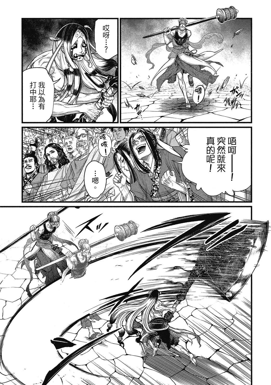 第 13 页