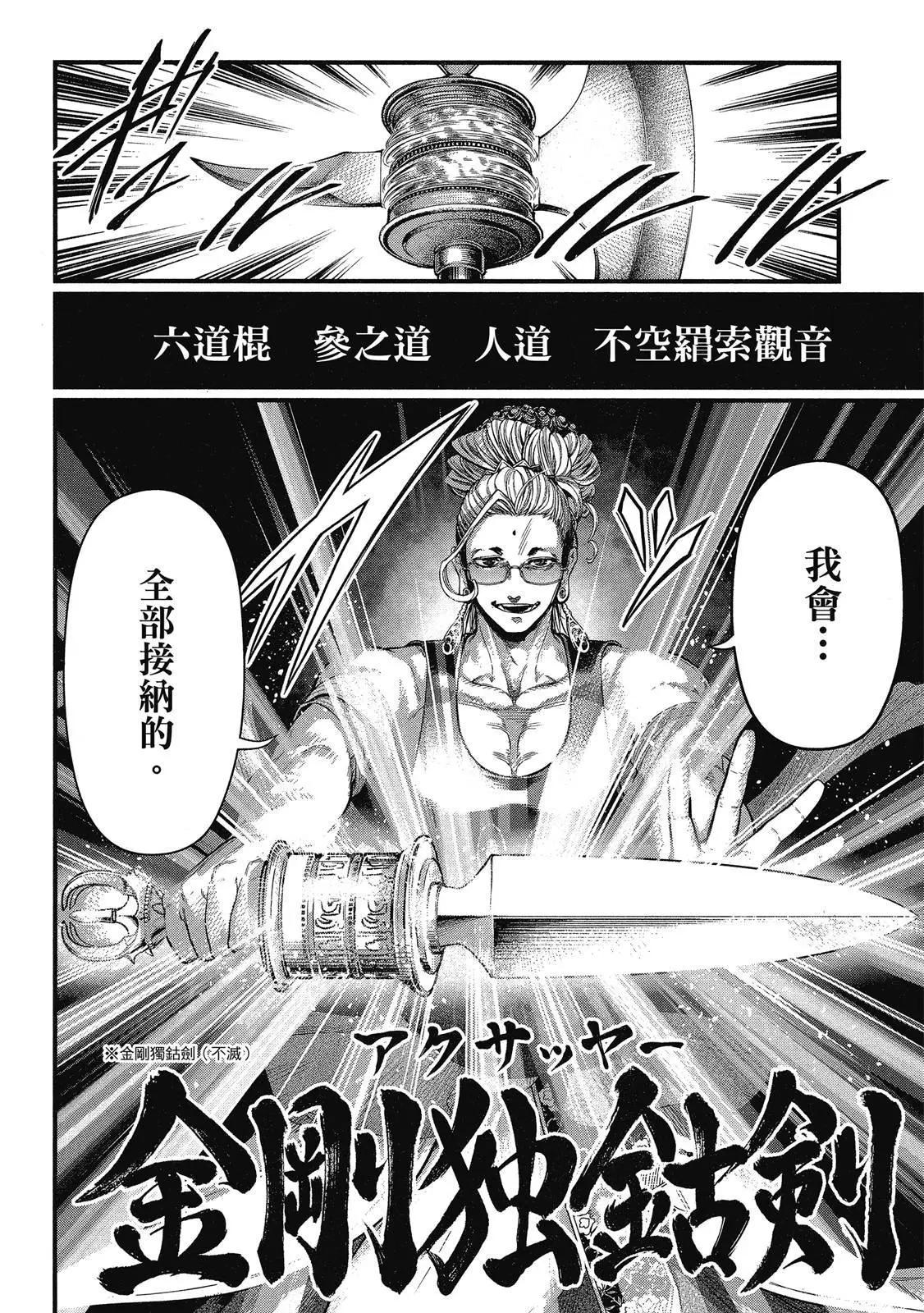 第 130 页