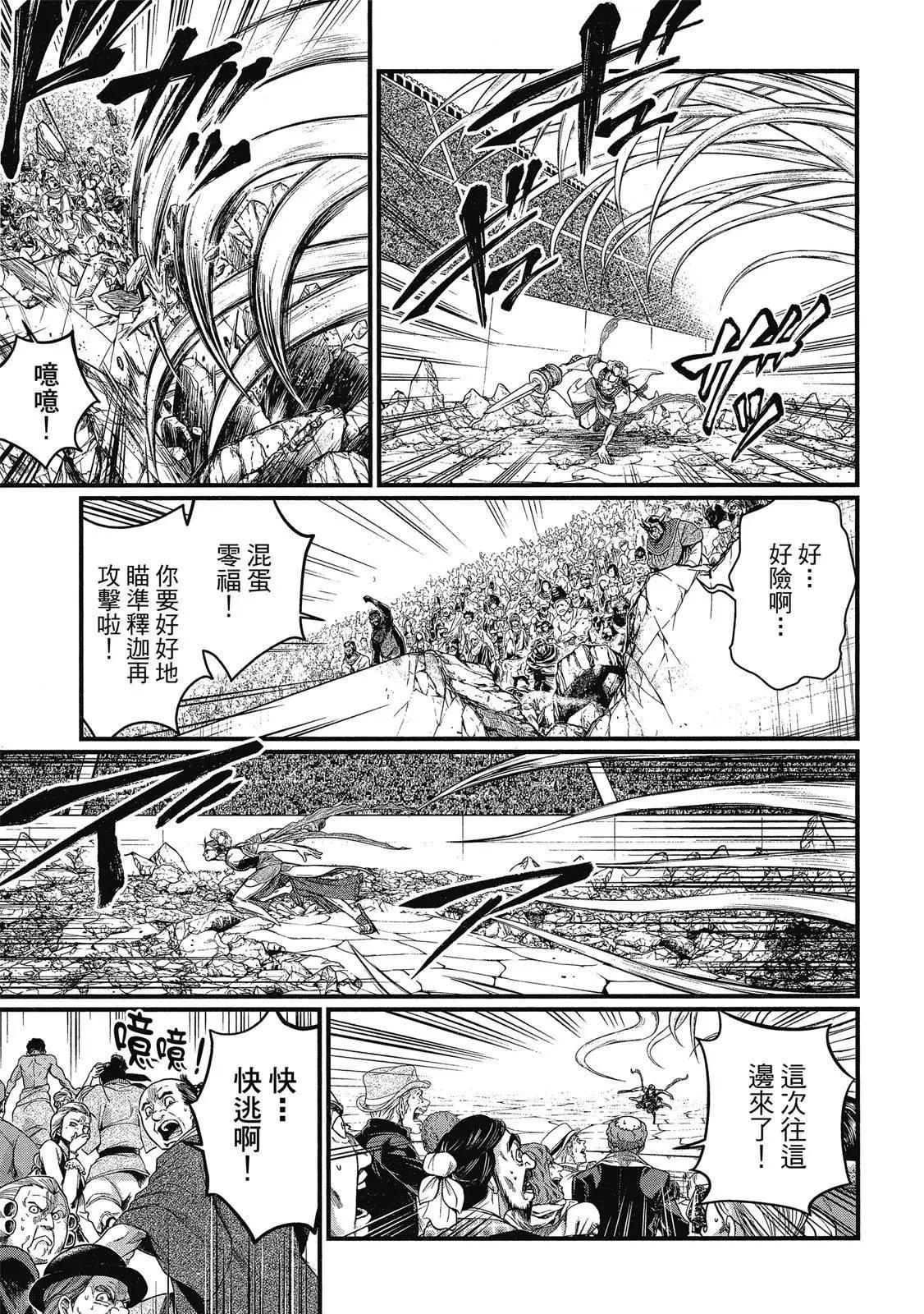 第 133 页