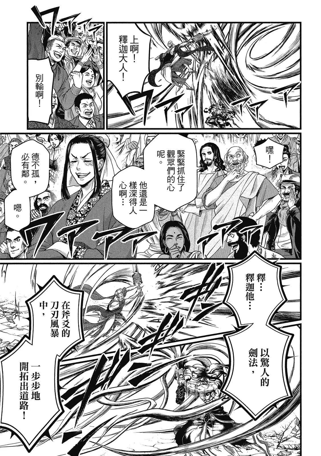 第 135 页