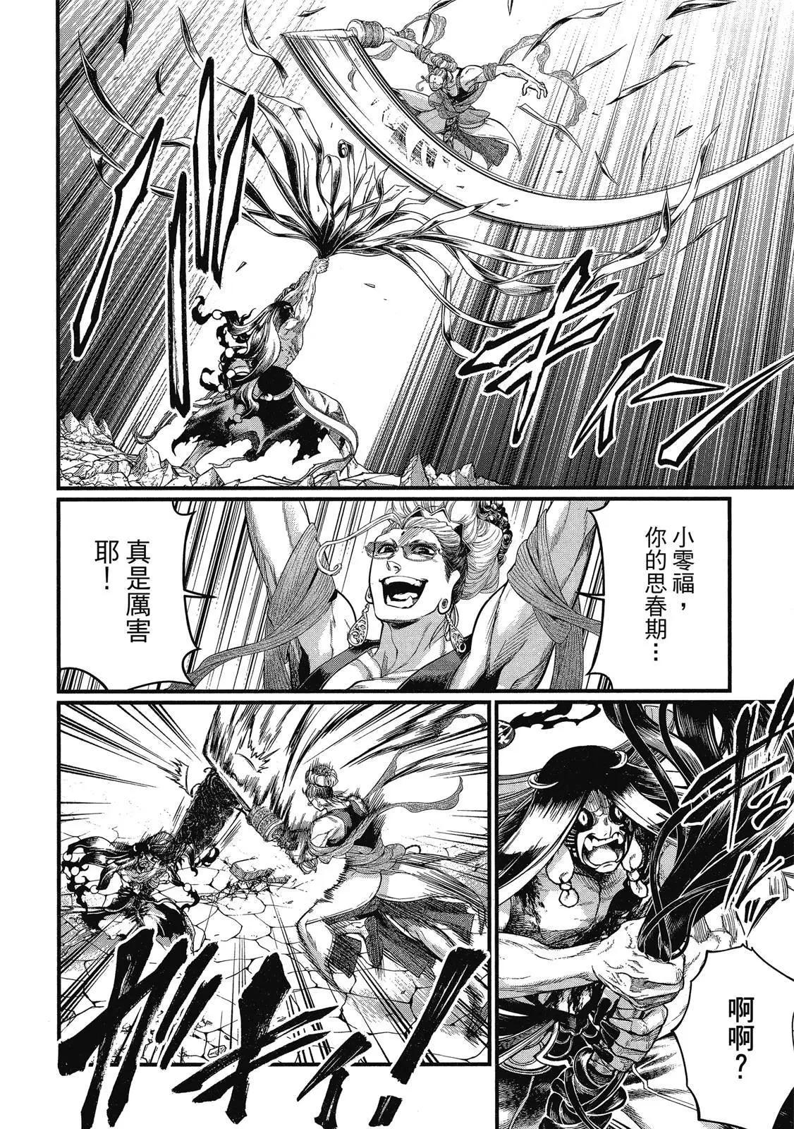第 136 页