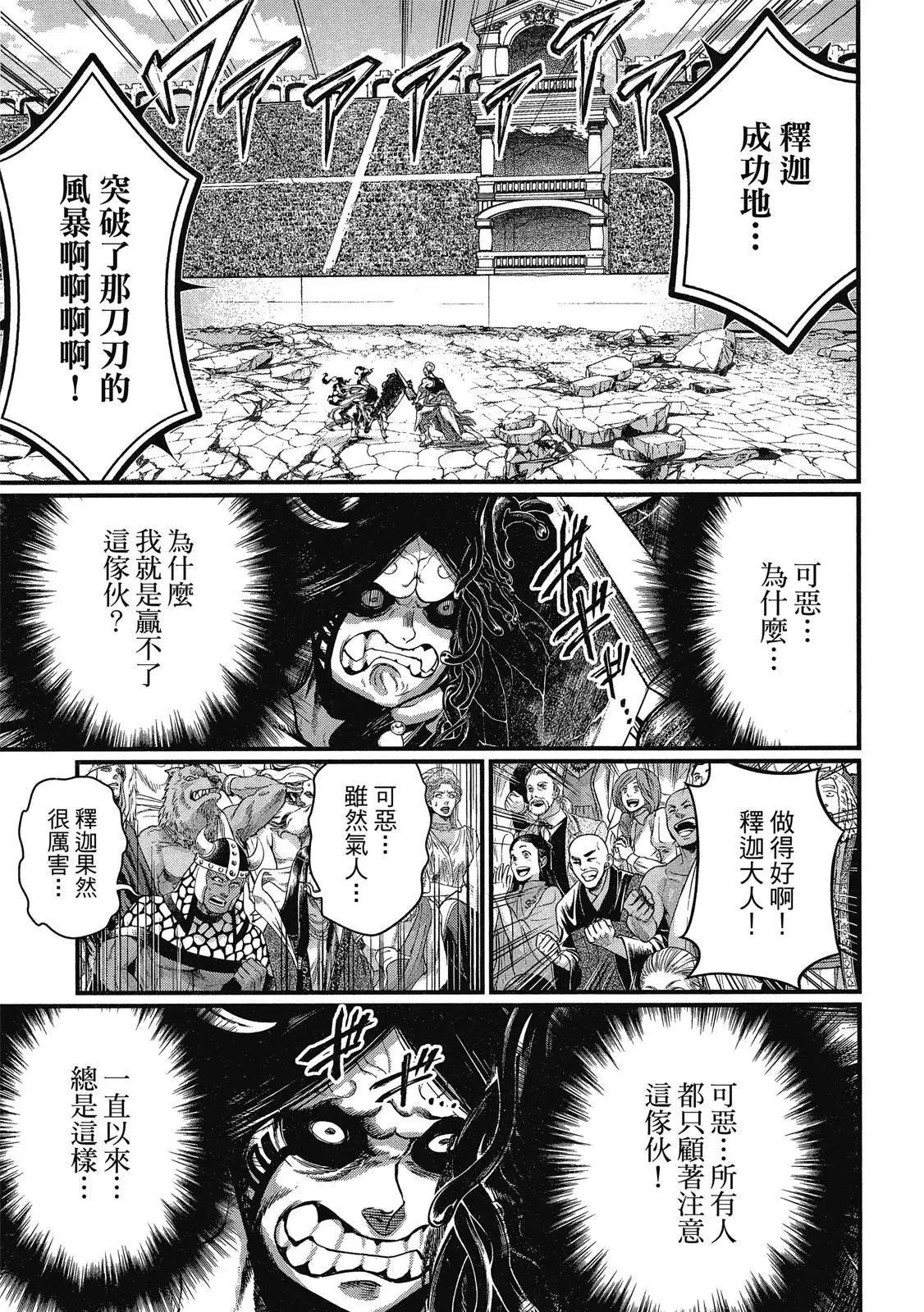 第 137 页